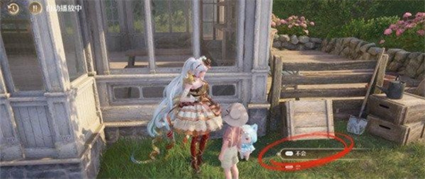 《无限暖暖》闪闪的愿望任务完成方法