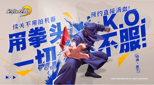 街机党狂喜：还记得硬币堆满机台的夏天吗？