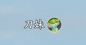 天刀手游全新中式晚礼服外观细节首曝——雅！实在是太雅了！