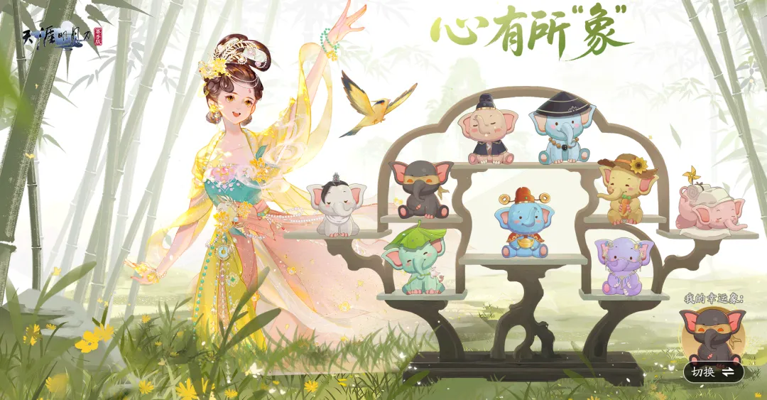 天刀手游全新中式晚礼服外观细节首曝——雅！实在是太雅了！