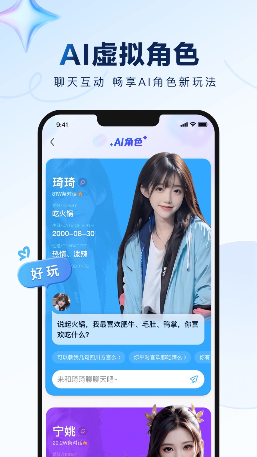 
百度贴吧app