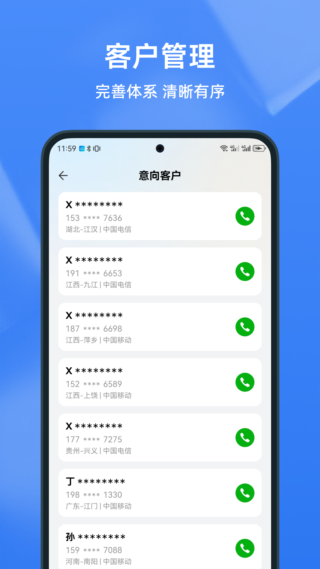 
知云助手