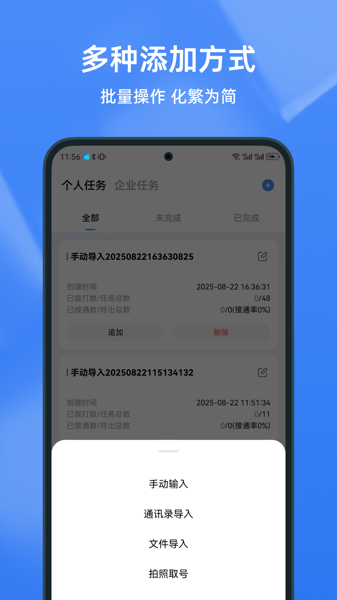 
知云助手
