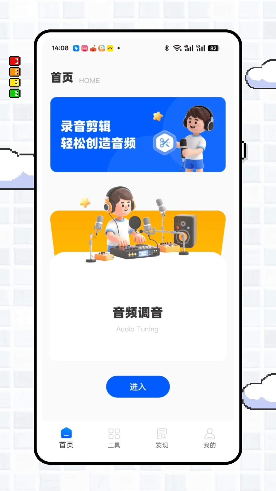 
伴奏提取大师