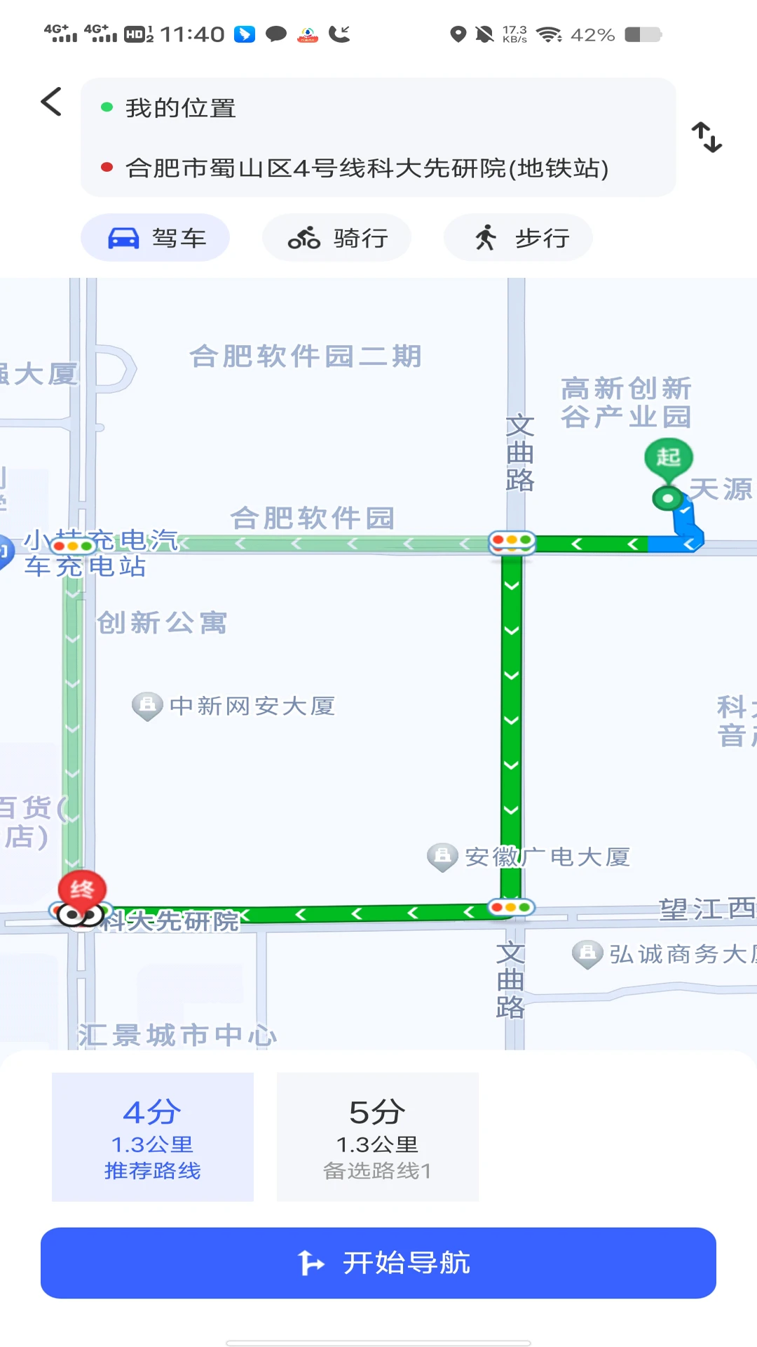 
车载巡航导航