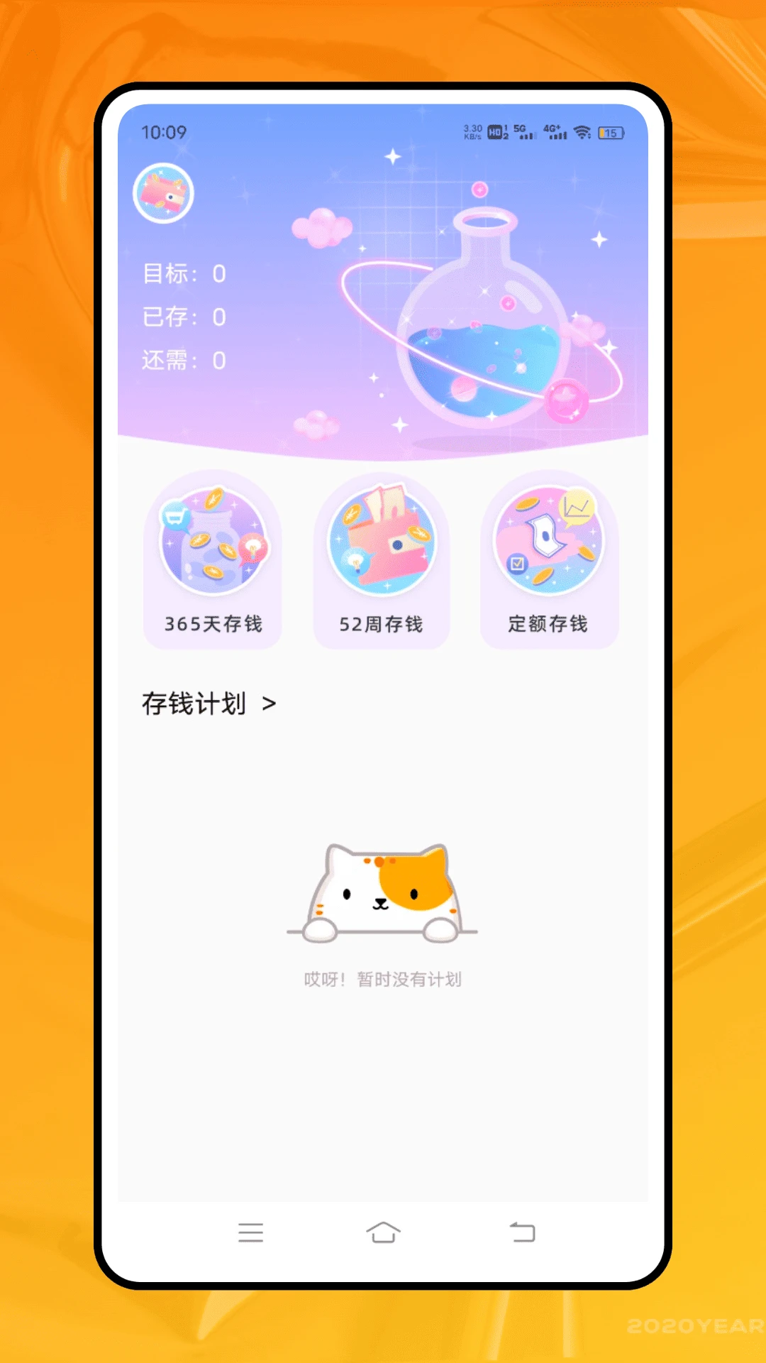 
金太阳
