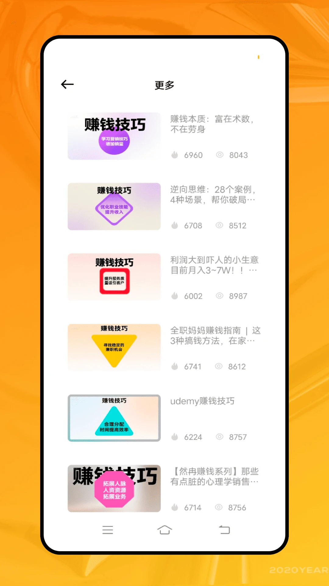 
金太阳