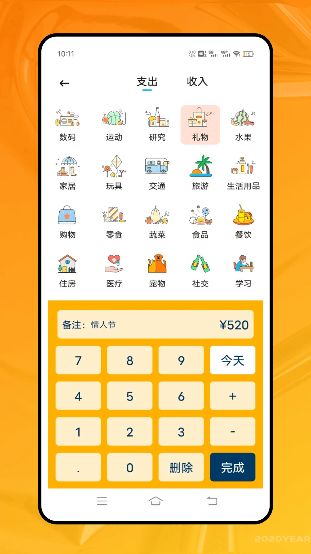 
金太阳