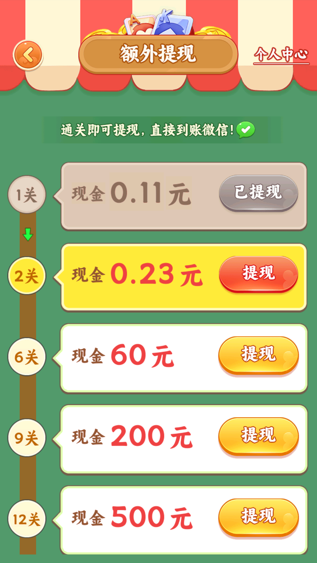 
悠闲一刻