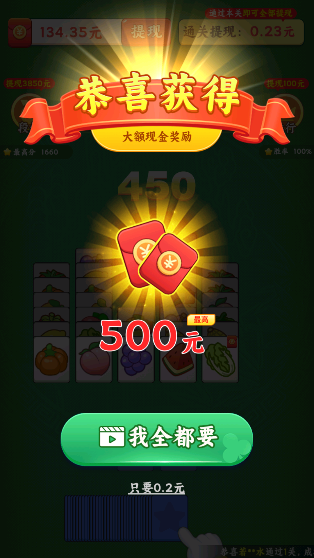 
悠闲一刻