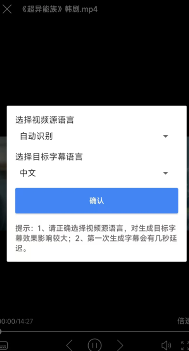 
X字幕