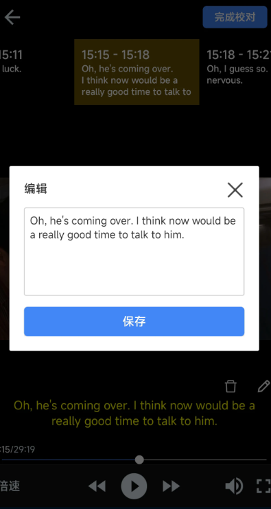 
X字幕