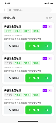 
闪充智行