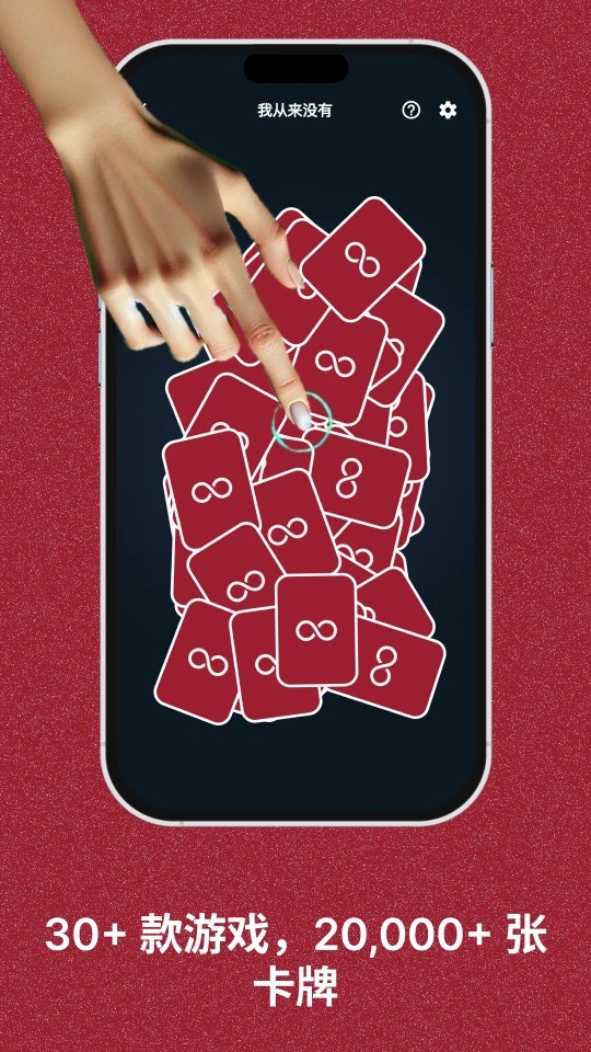
乐无穷