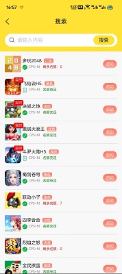 
友梦联盟