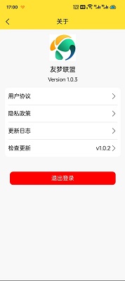 
友梦联盟