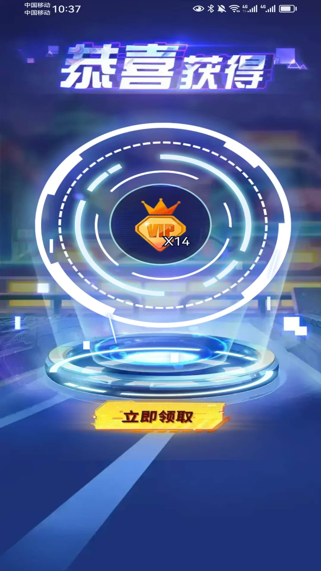 
换皮达人