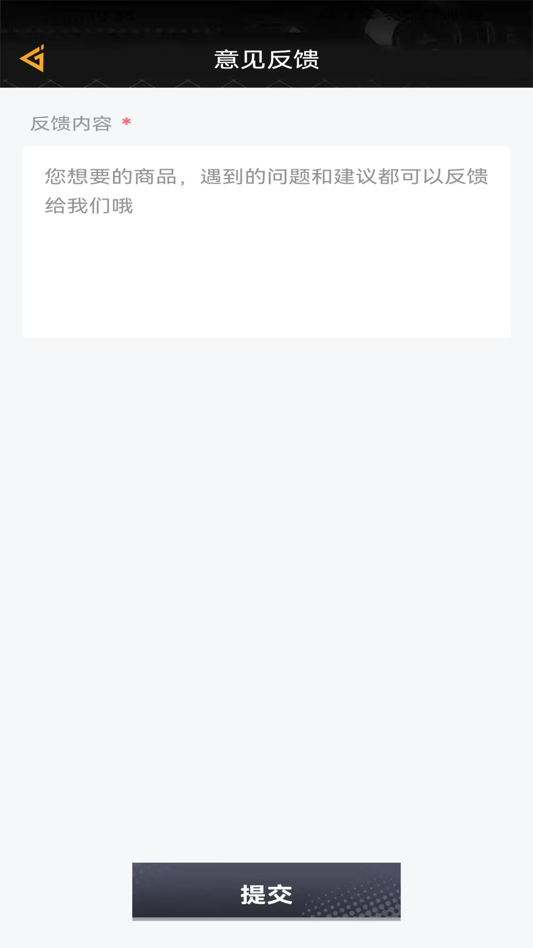
换皮达人
