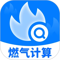 燃气缴费指南
