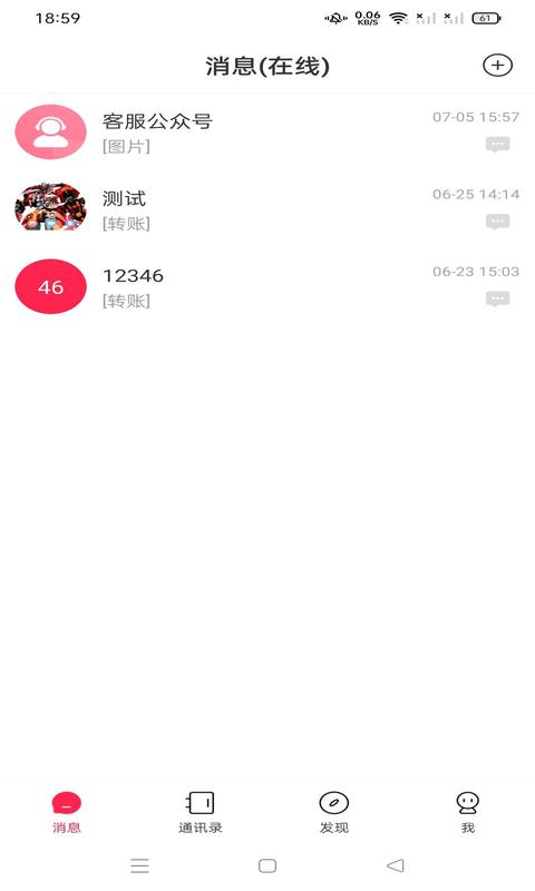 
鸿信 手机版