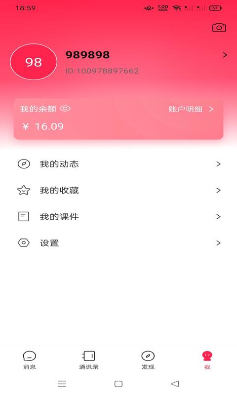 
鸿信 手机版