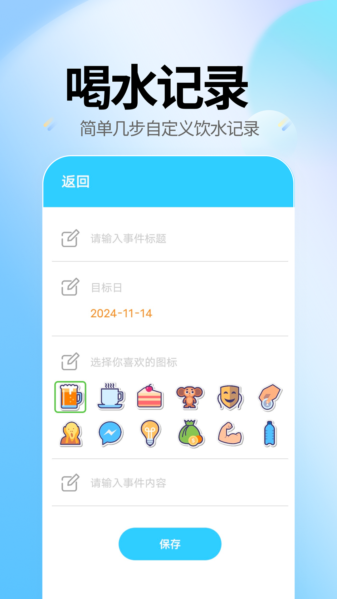 
水滴时光