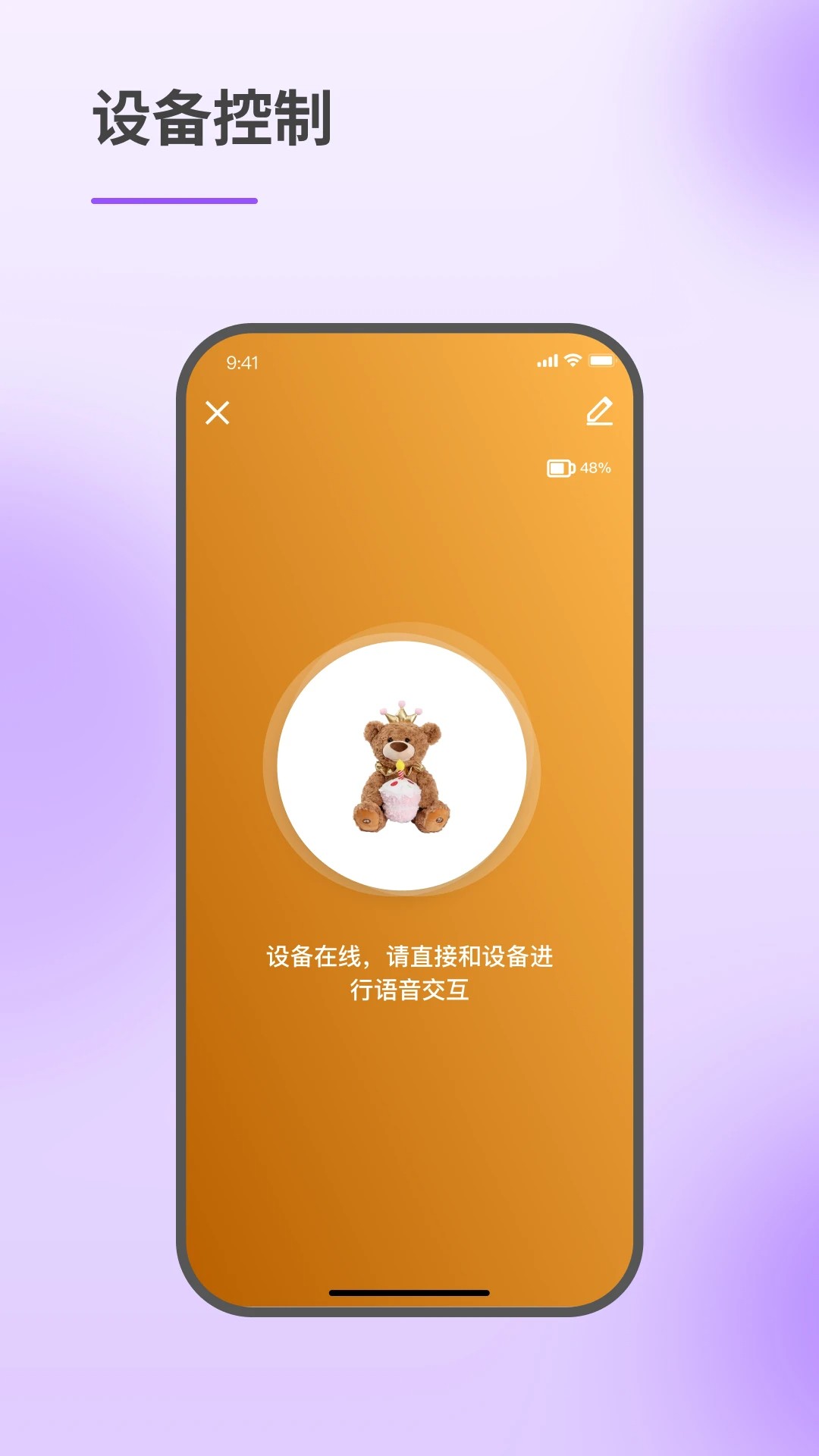 
智慧伙伴