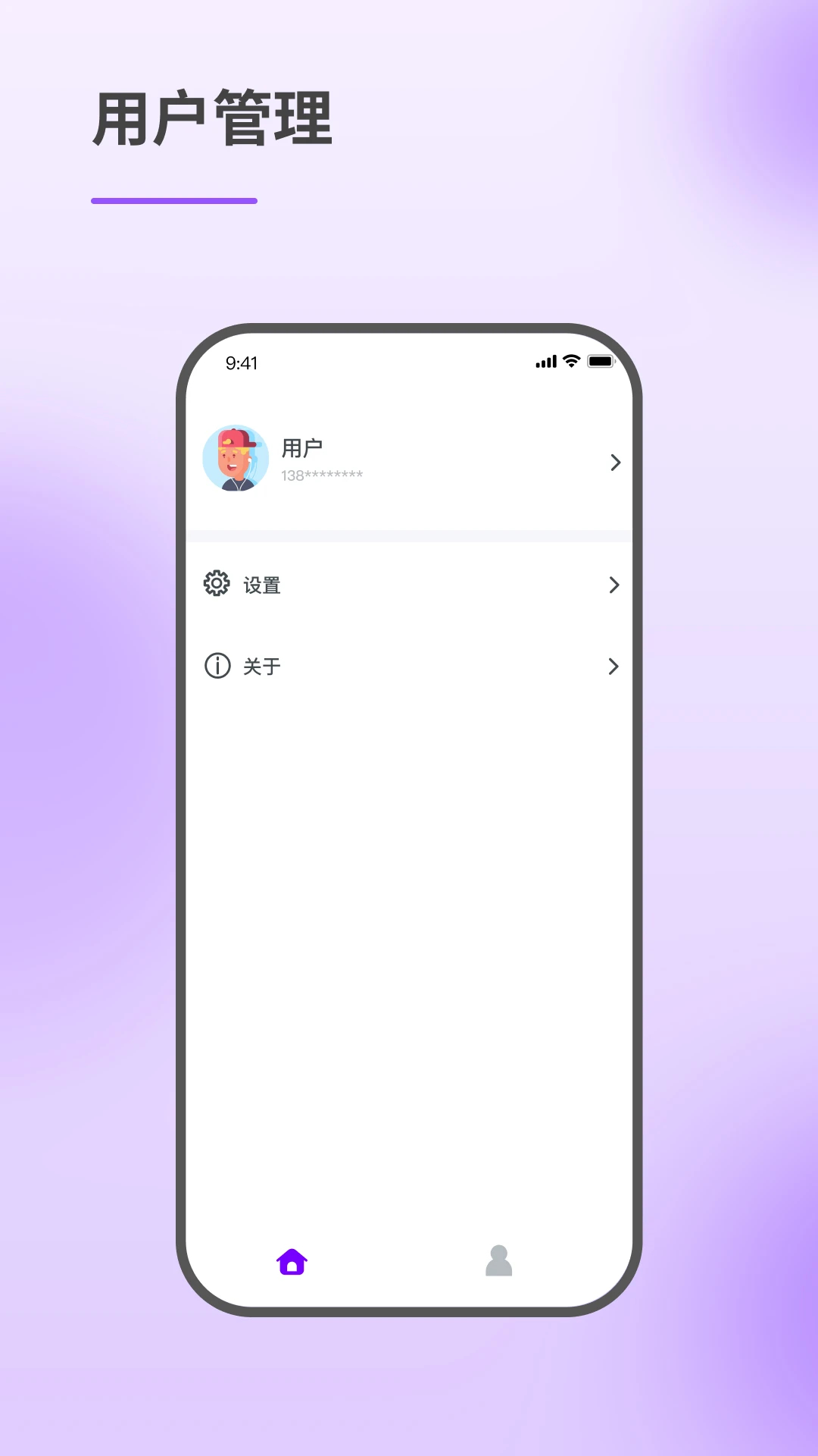 
智慧伙伴