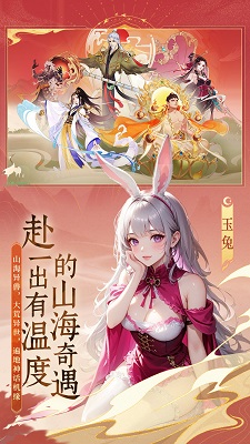 
守卫山海