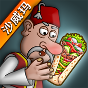 沙威玛传奇 无限时间金币版