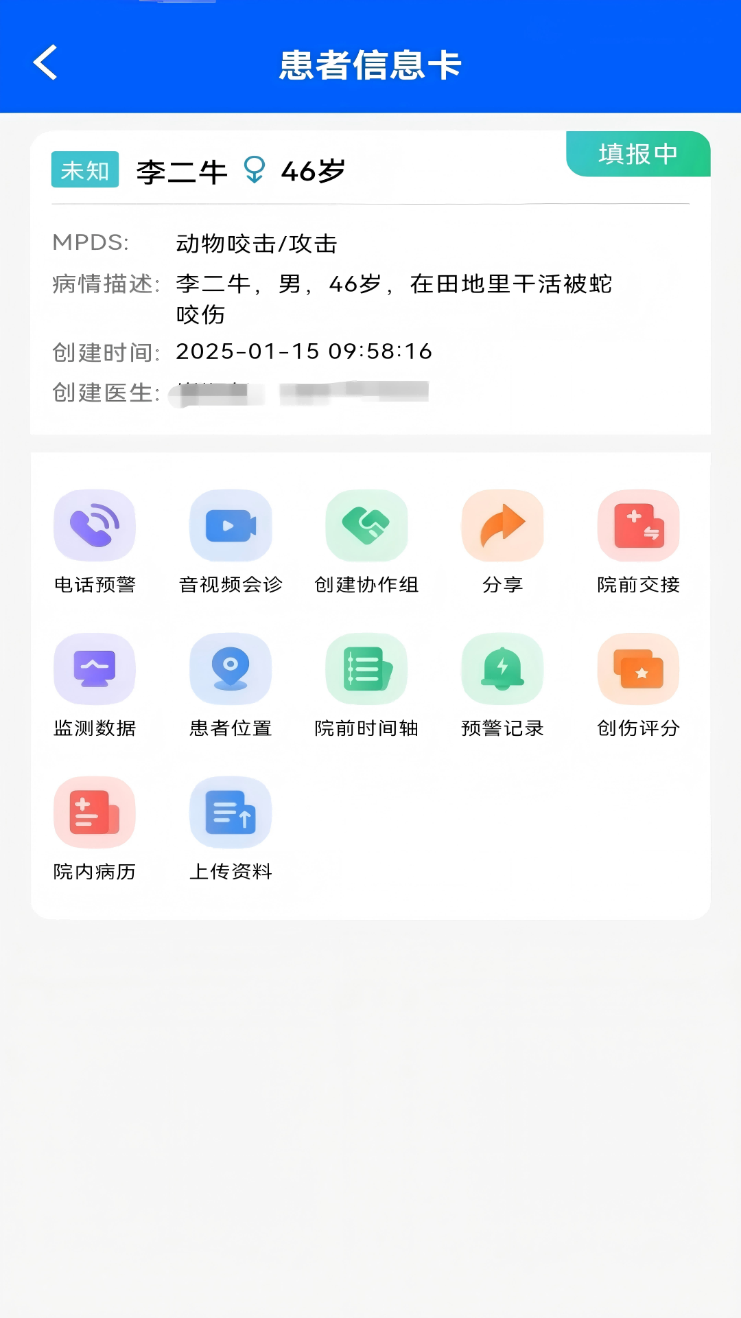 
紫云智救