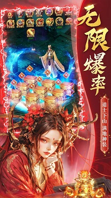 
永夜魔君 手机版
