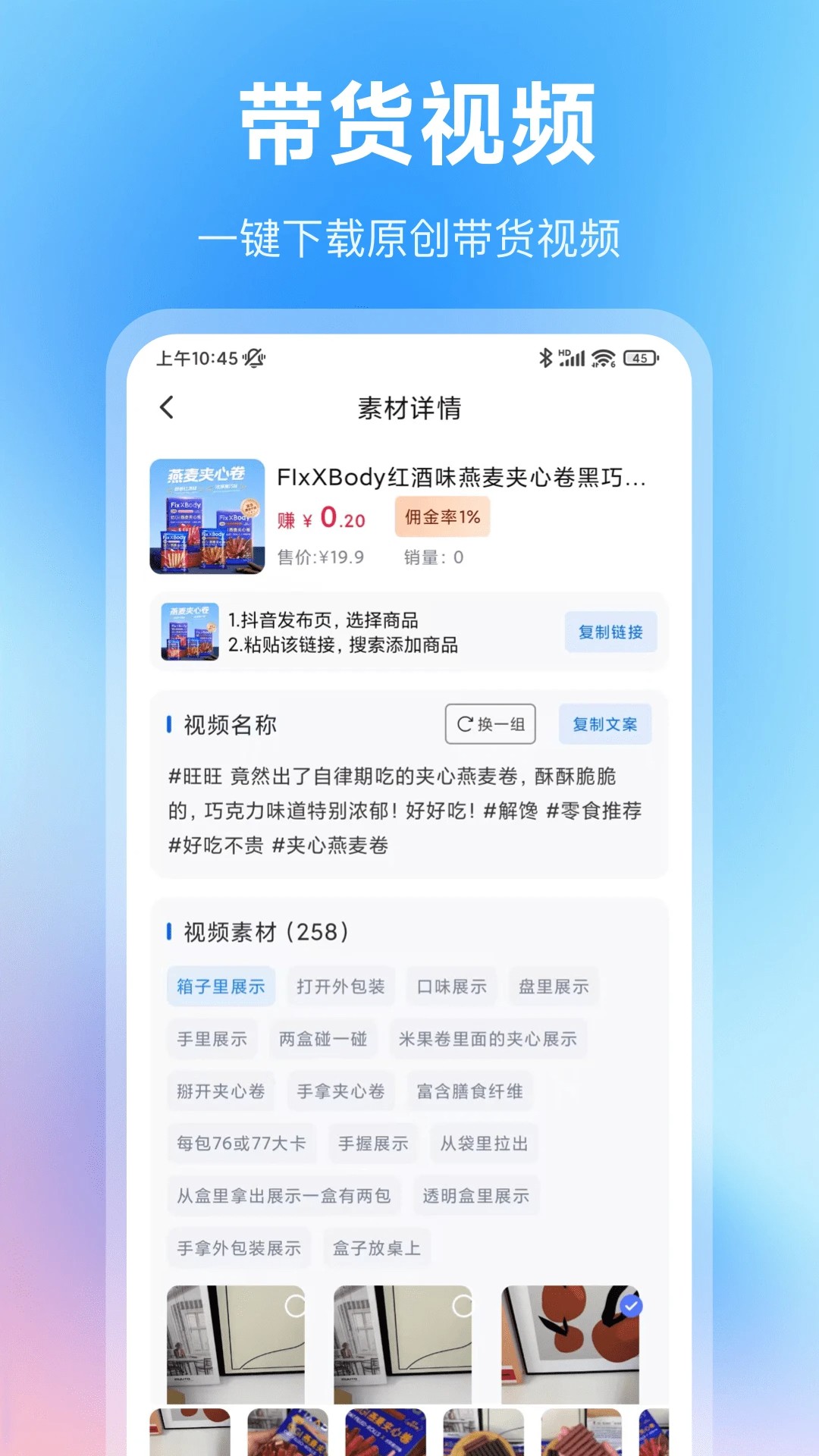 
AI批量视频生成