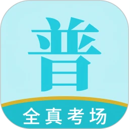 悦尔普通话