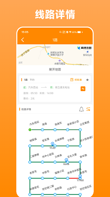 
热河公交行