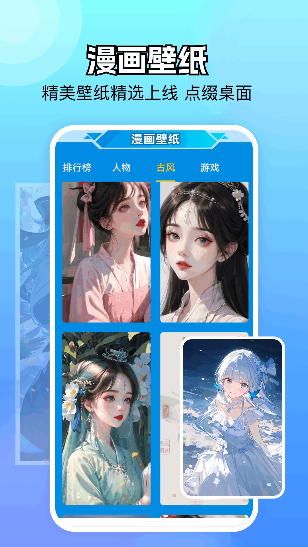 
次元狗漫画