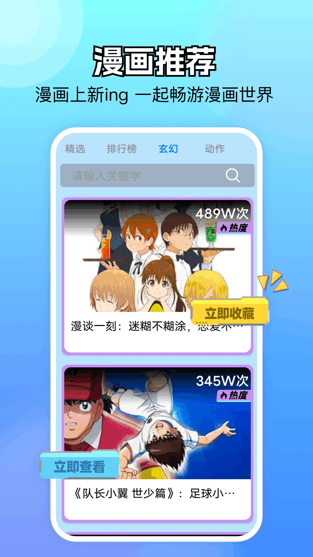 
次元狗漫画