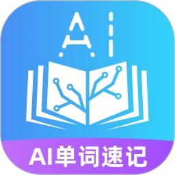 AI单词速记