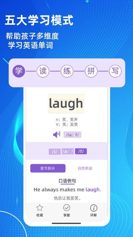 
AI单词速记