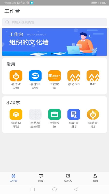 
易作业