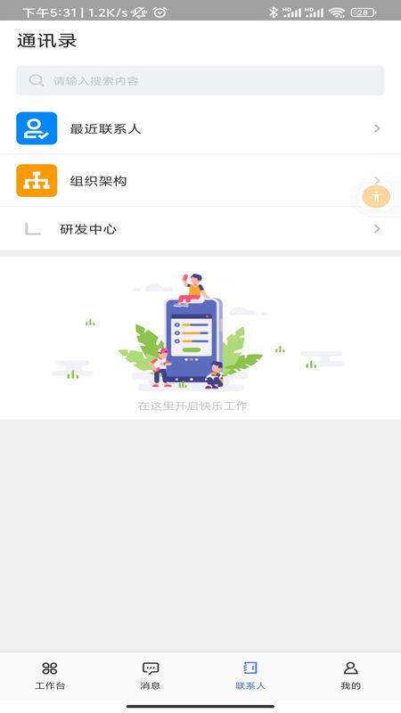 
易作业