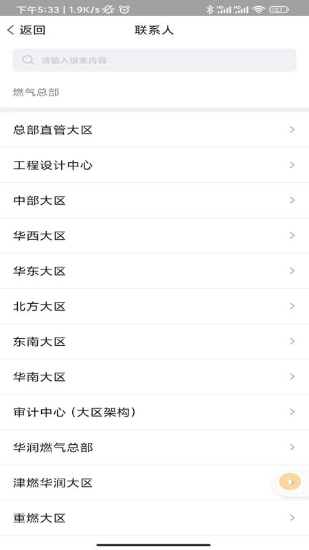
易作业