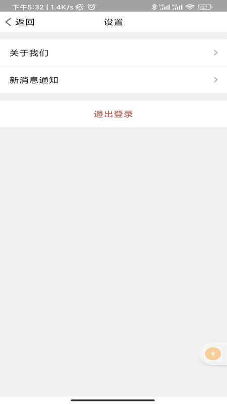 
易作业