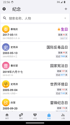
我是鱼app