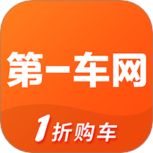 第一车网 二手车交易
