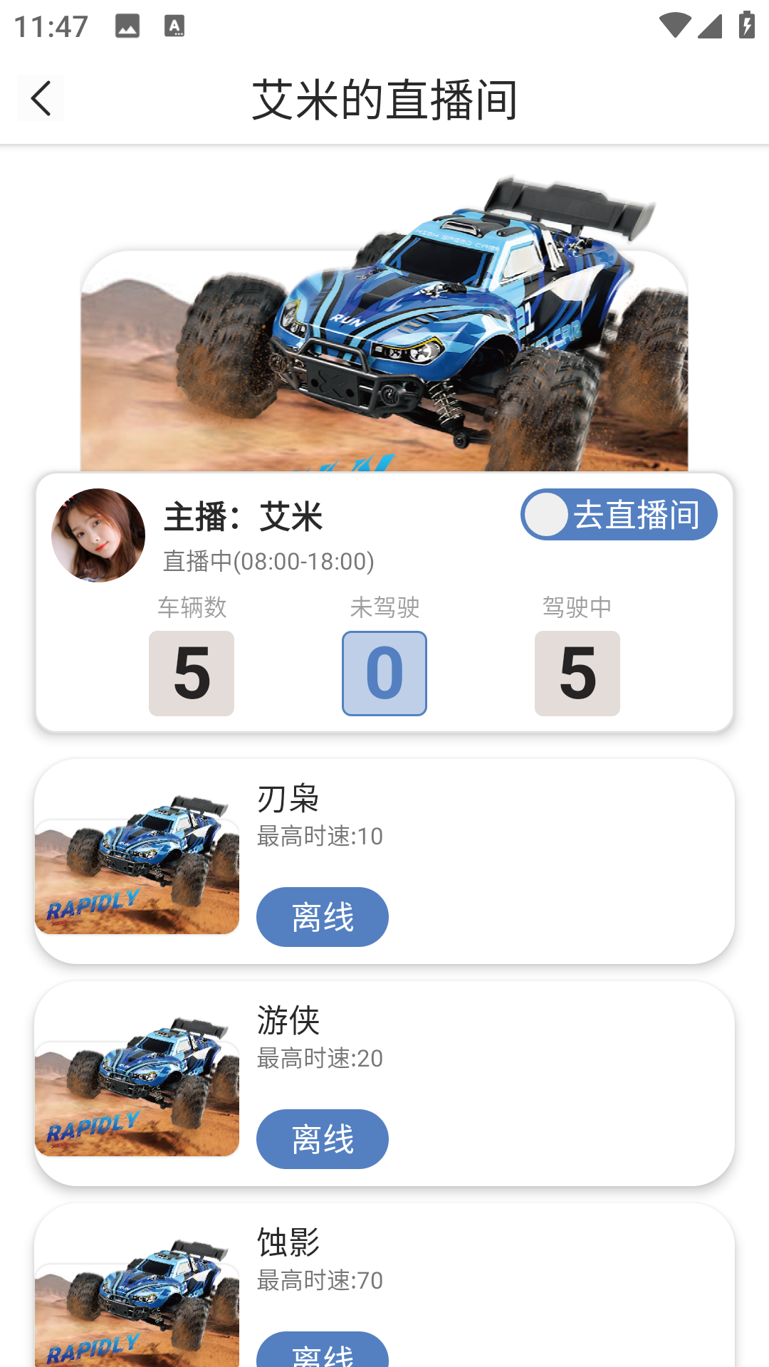 
运控魔方
