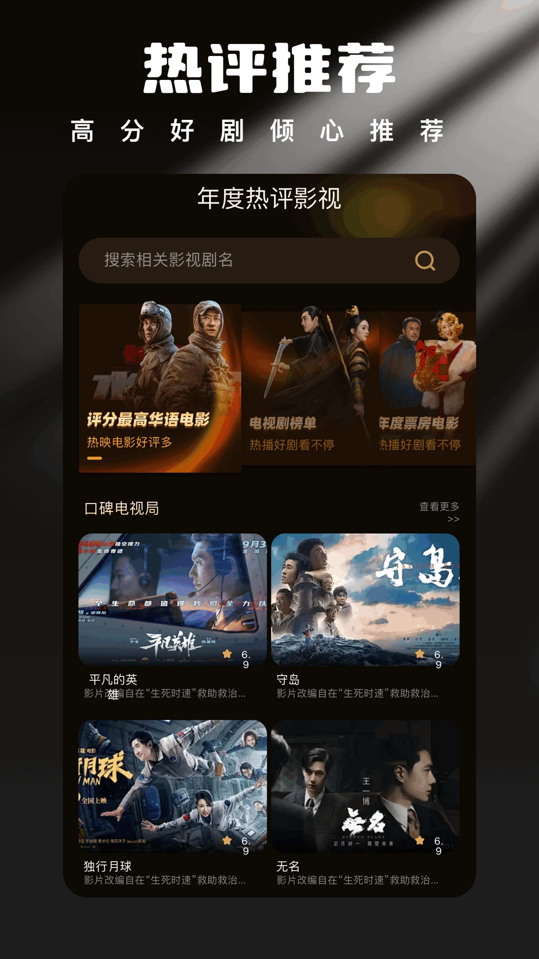 
星梦剧场