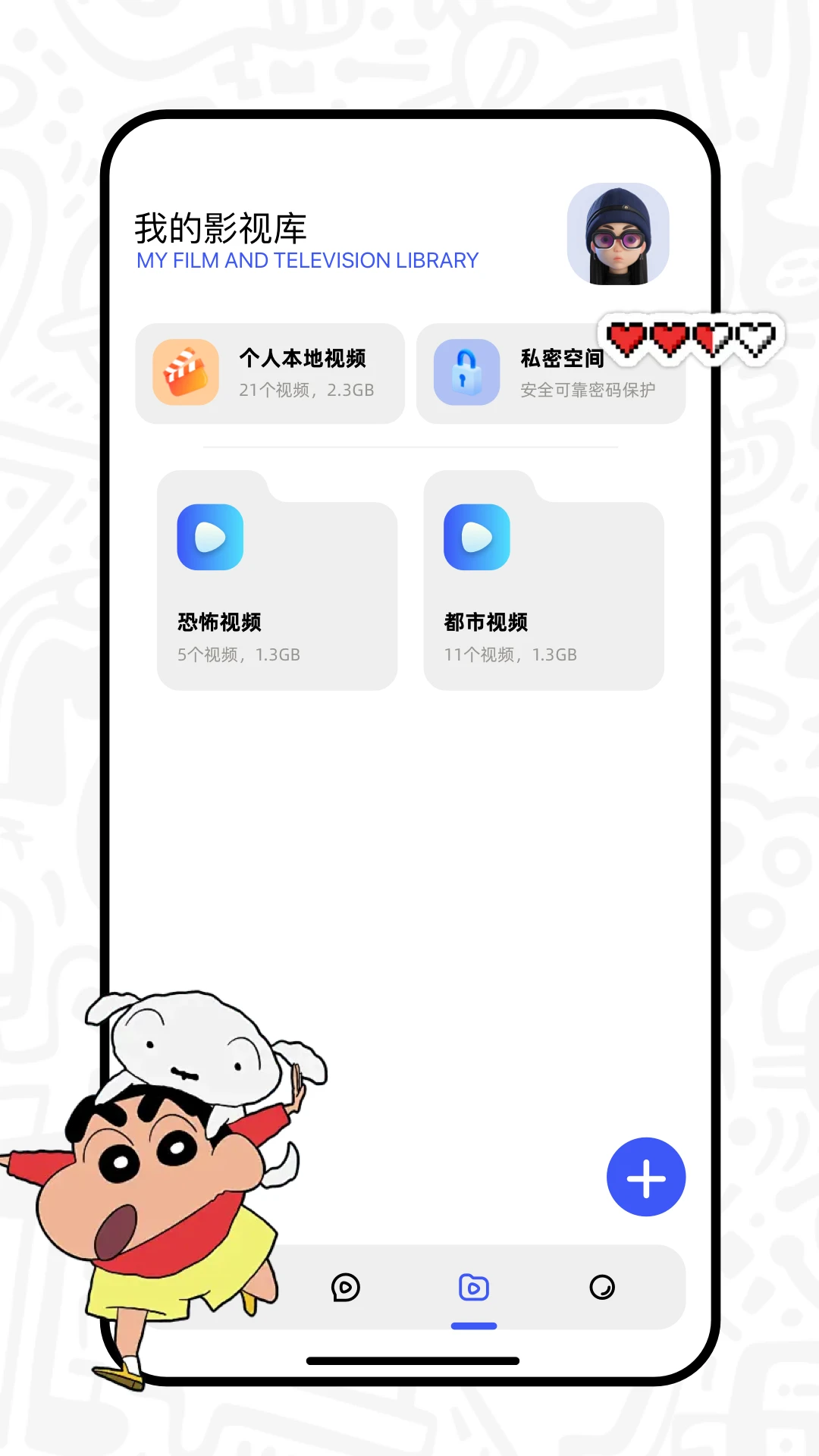 
红火剧场