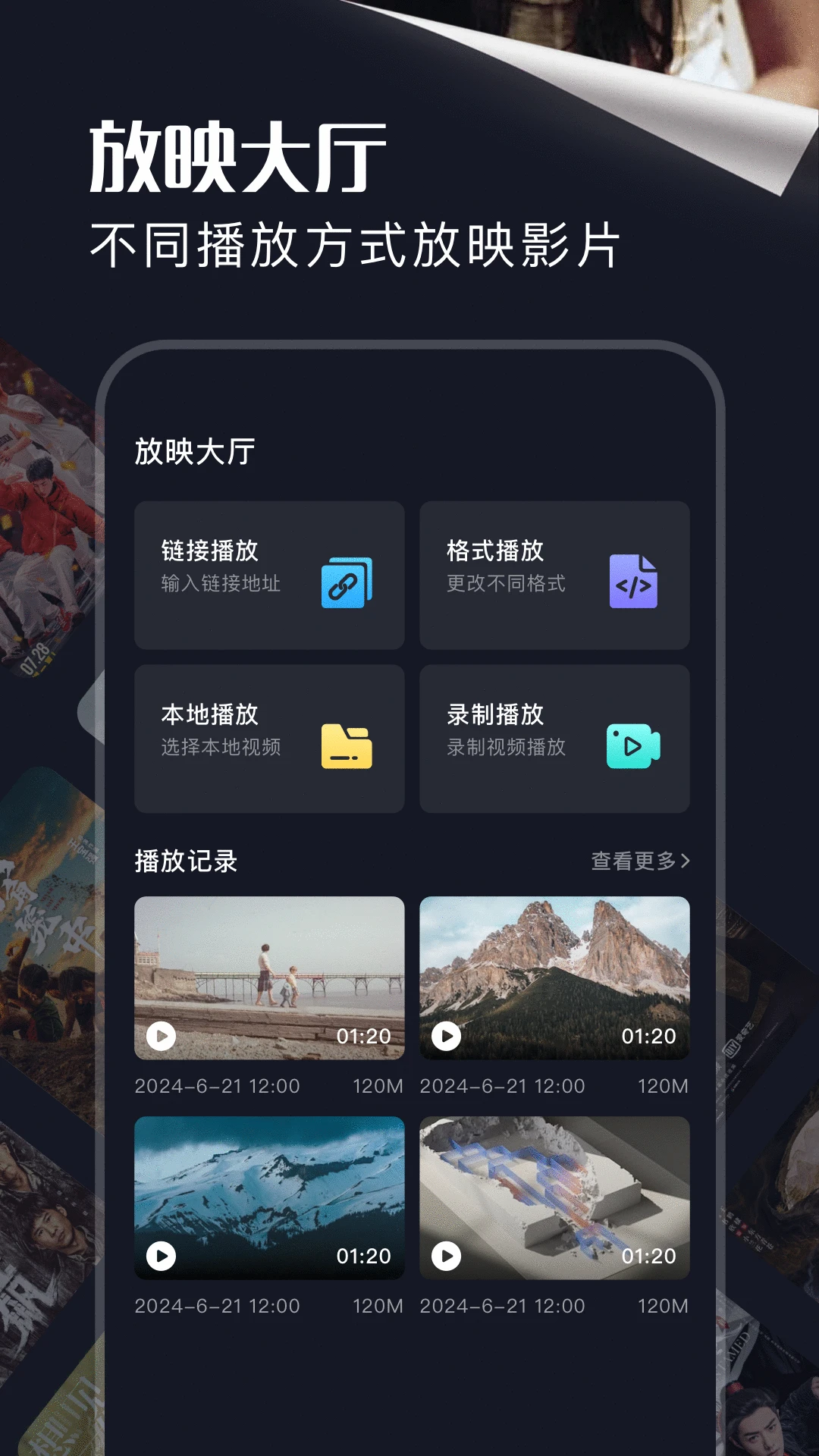 
饭余剧场