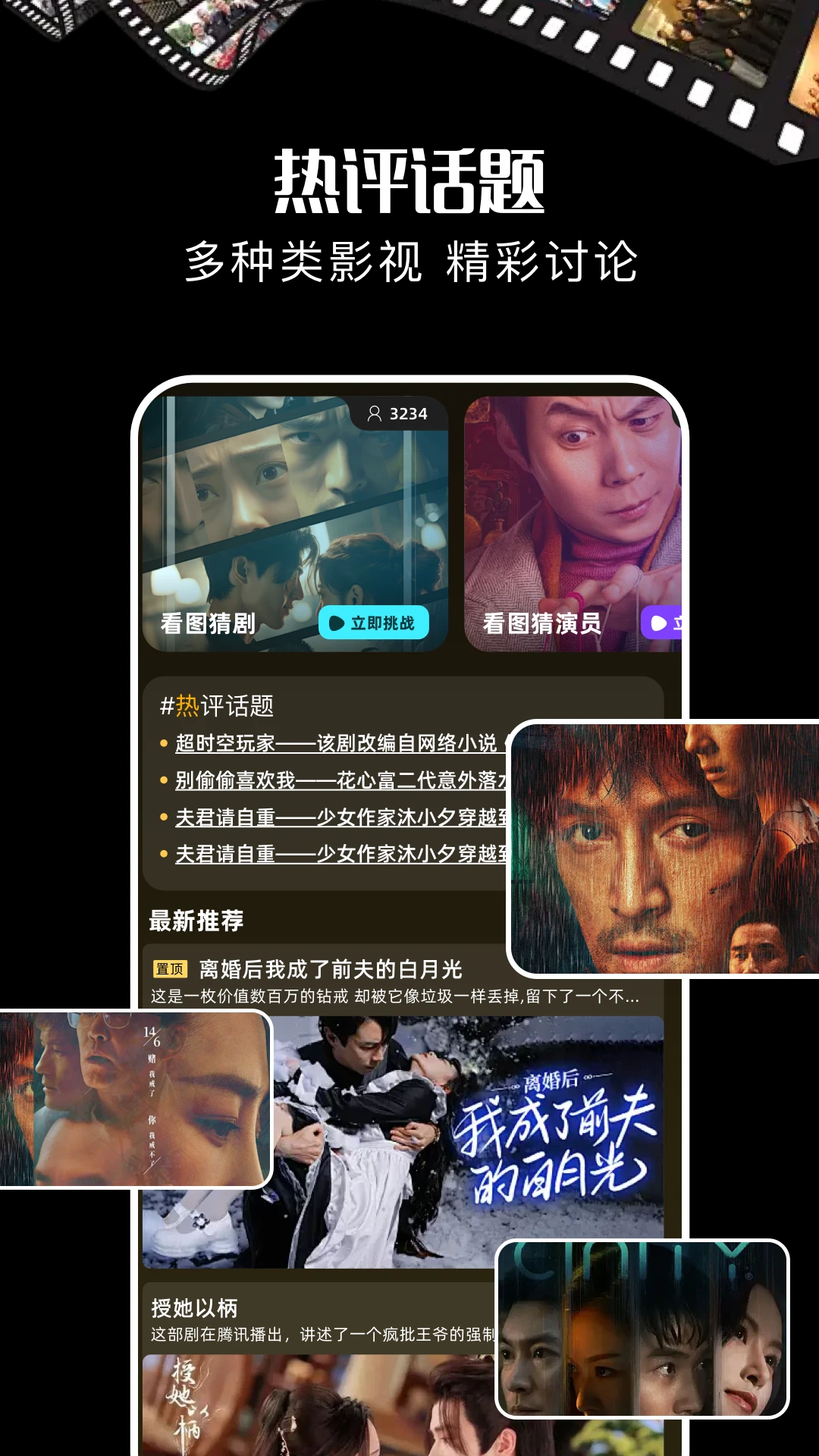 
酷匠剧场